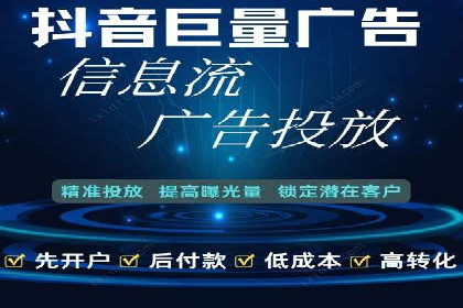 案例研究：SEM开户助力电商快速崛起