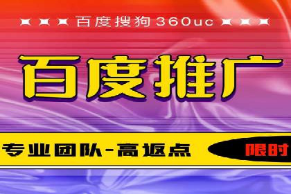 百度推广费用如何助力中小企业快速成长——案例解读