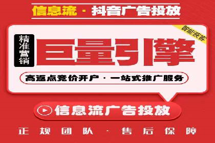 SEM搜索引擎优化实战案例：从失败到成功的优化历程