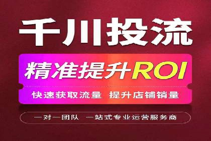 百度推广代运营的优化技巧与实战经验分享